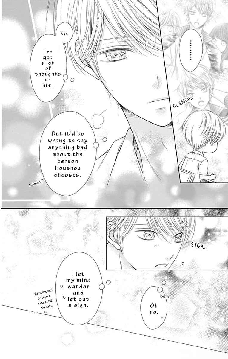 Page 14 Chapter 13 Hello, Innocent