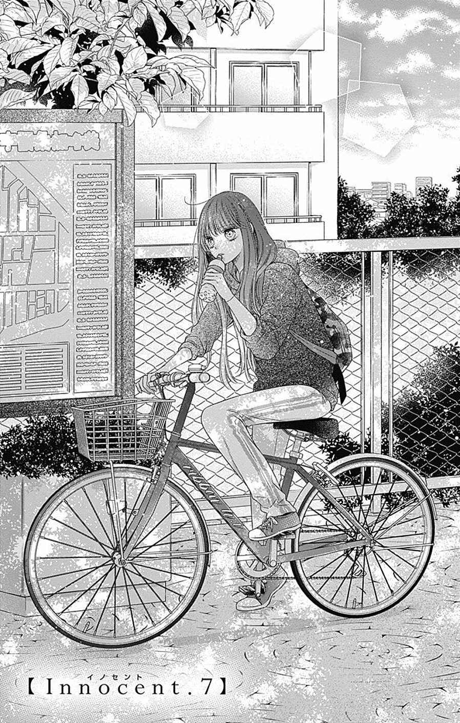 Page 1 Chapter 7 Hello, Innocent