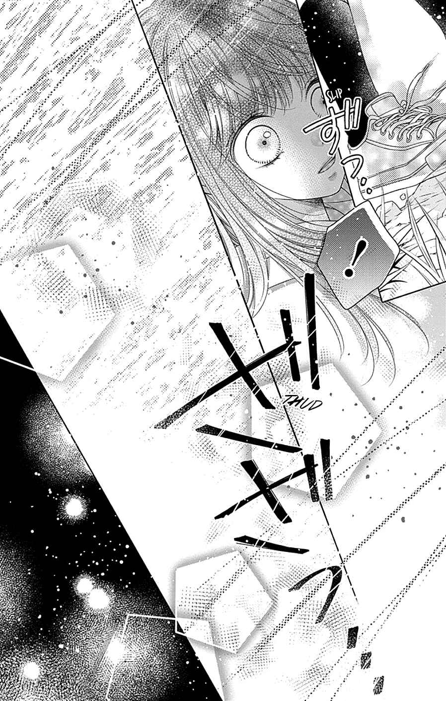 Page 14 Chapter 7 Hello, Innocent