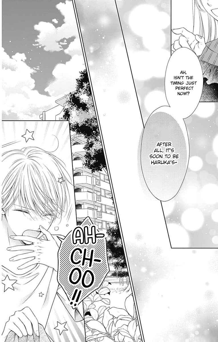 Page 10 Chapter 19 Hello, Innocent