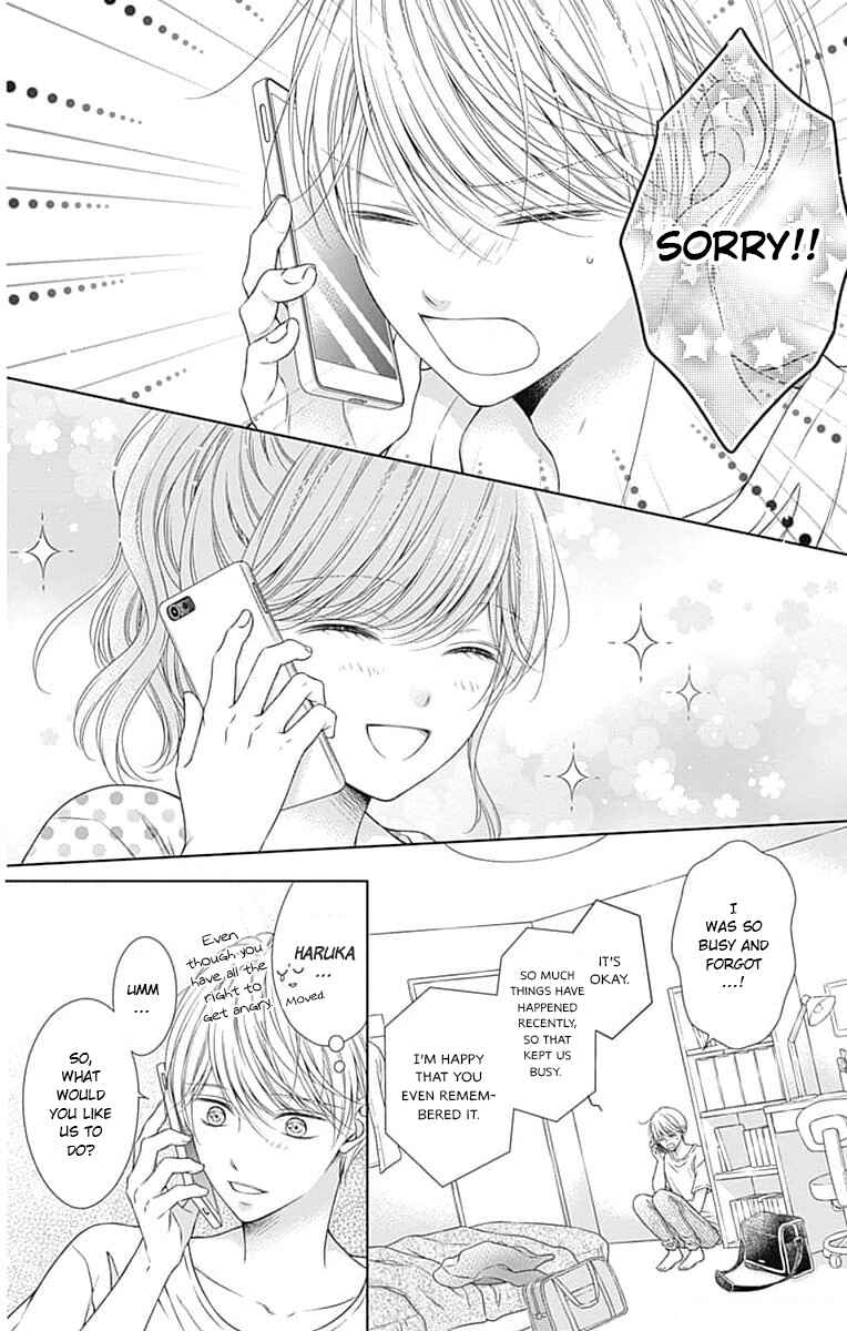 Page 12 Chapter 19 Hello, Innocent