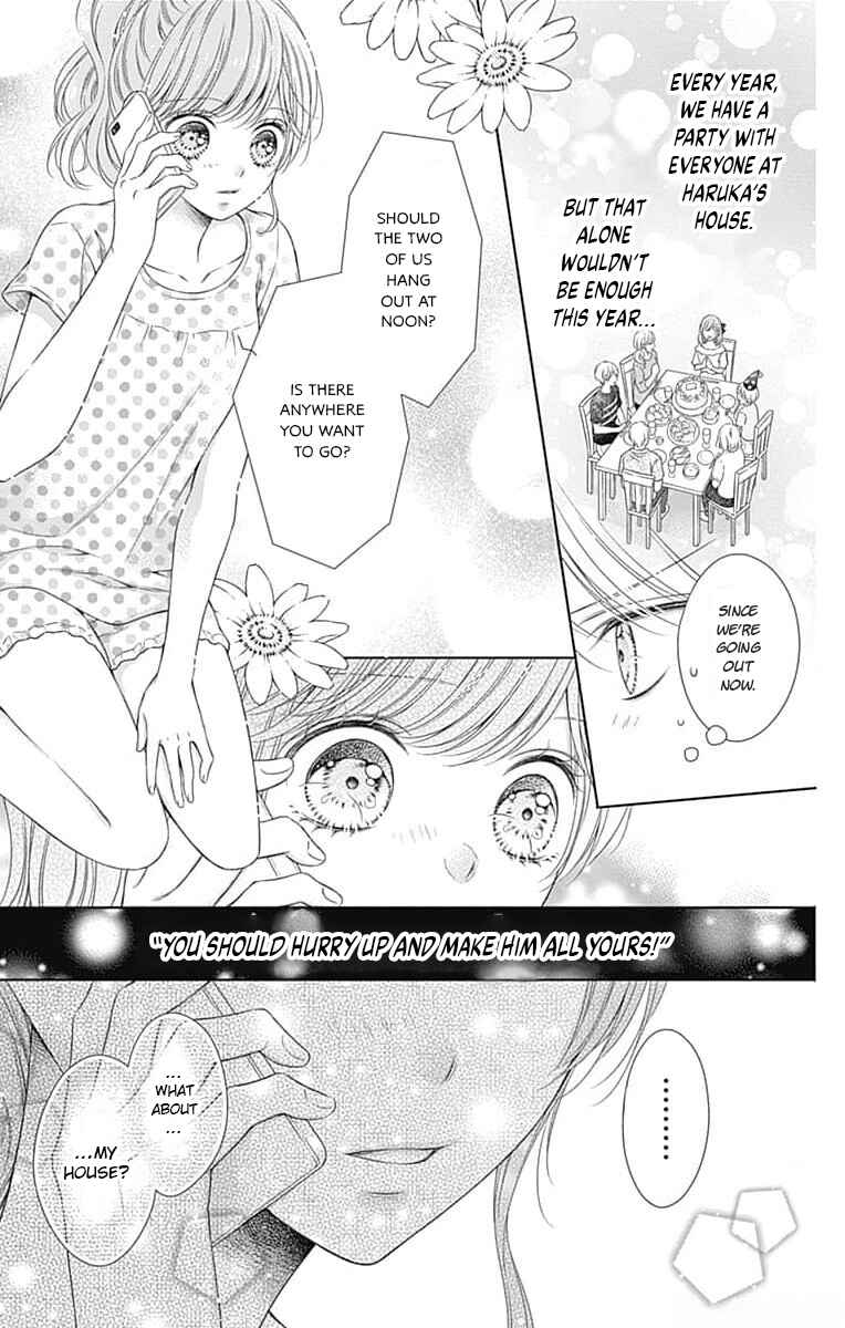 Page 13 Chapter 19 Hello, Innocent