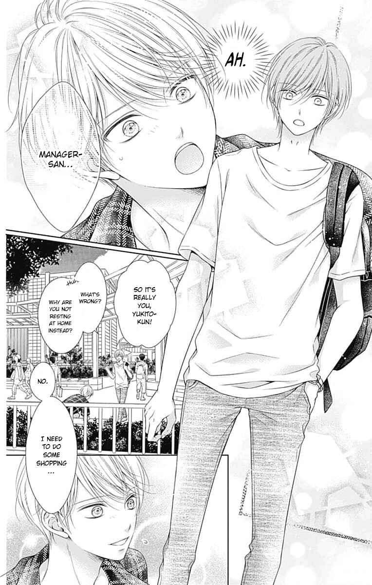 Page 20 Chapter 19 Hello, Innocent