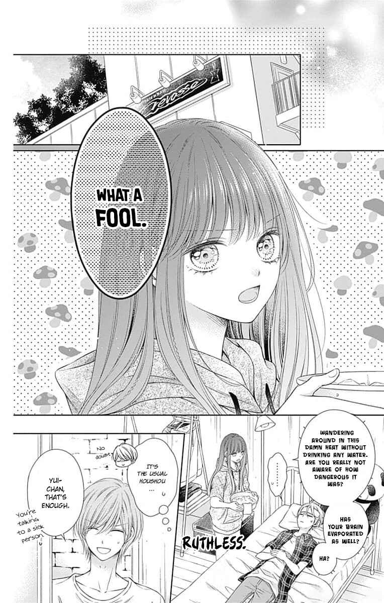 Page 22 Chapter 19 Hello, Innocent