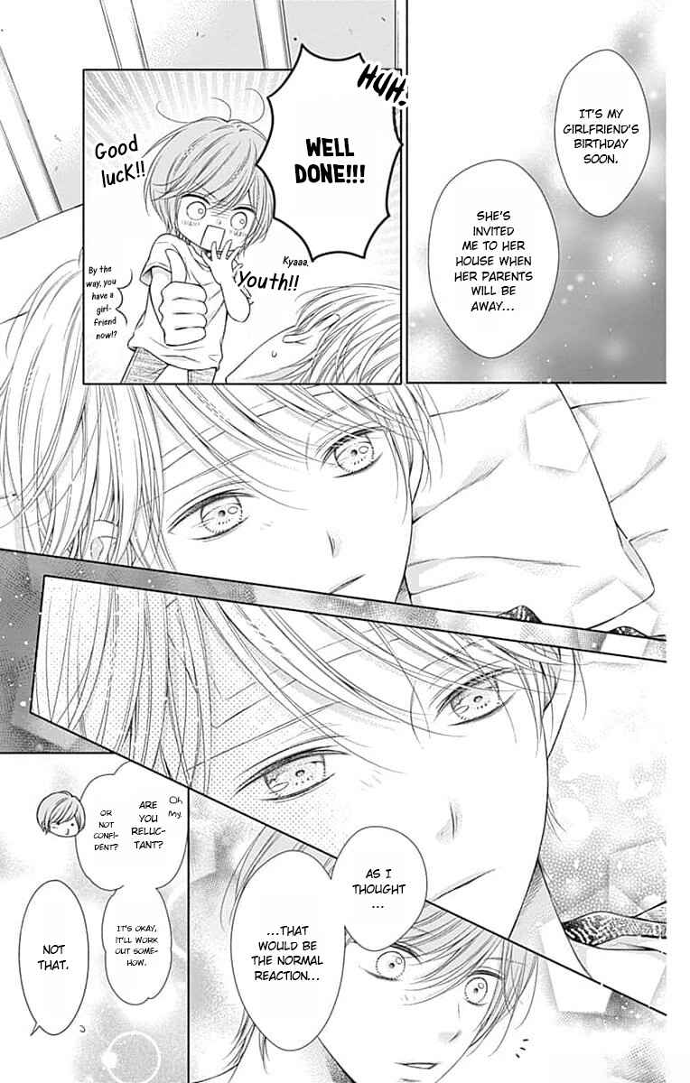 Page 25 Chapter 19 Hello, Innocent