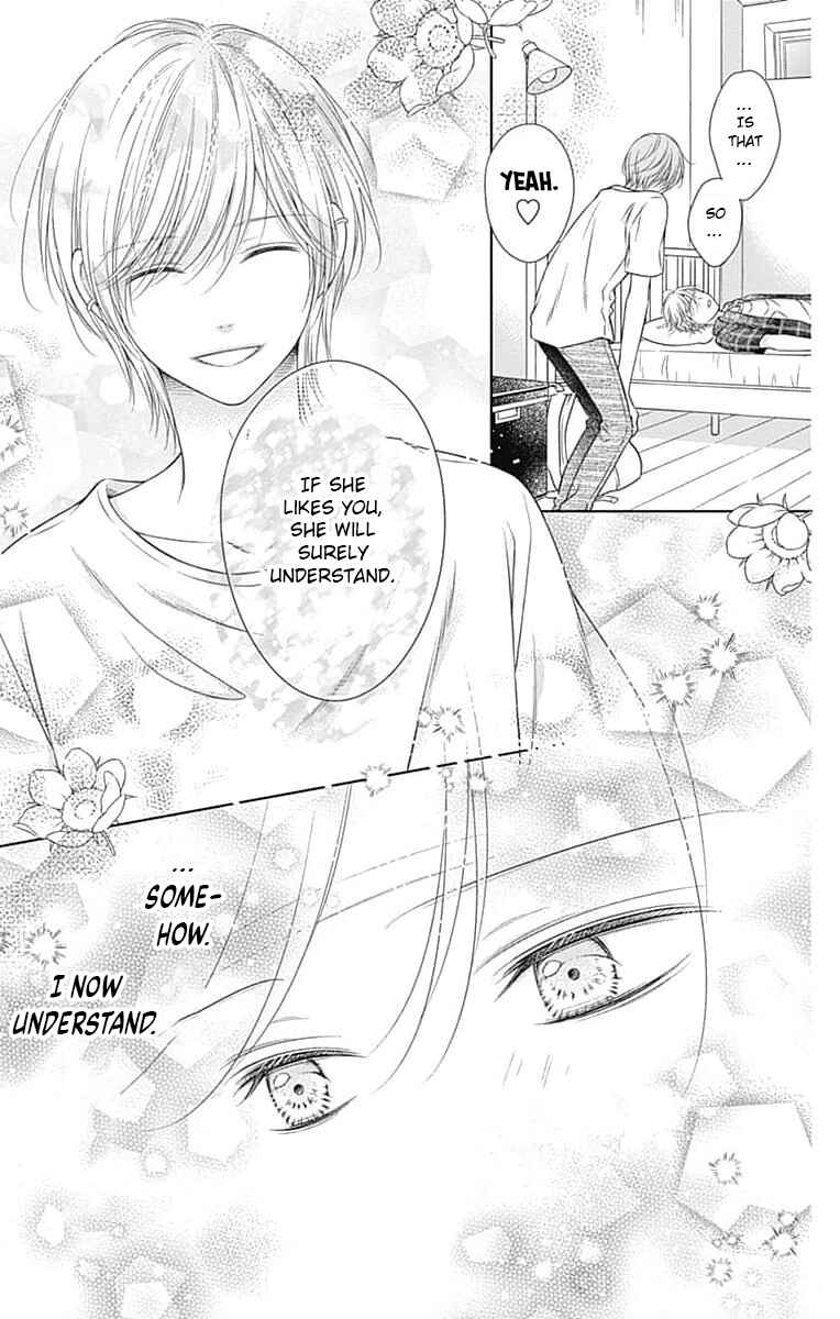 Page 29 Chapter 19 Hello, Innocent