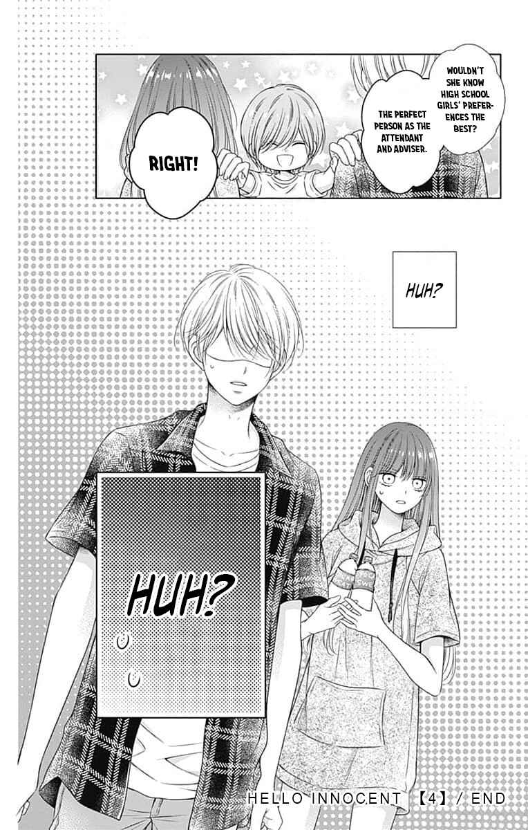 Page 32 Chapter 19 Hello, Innocent