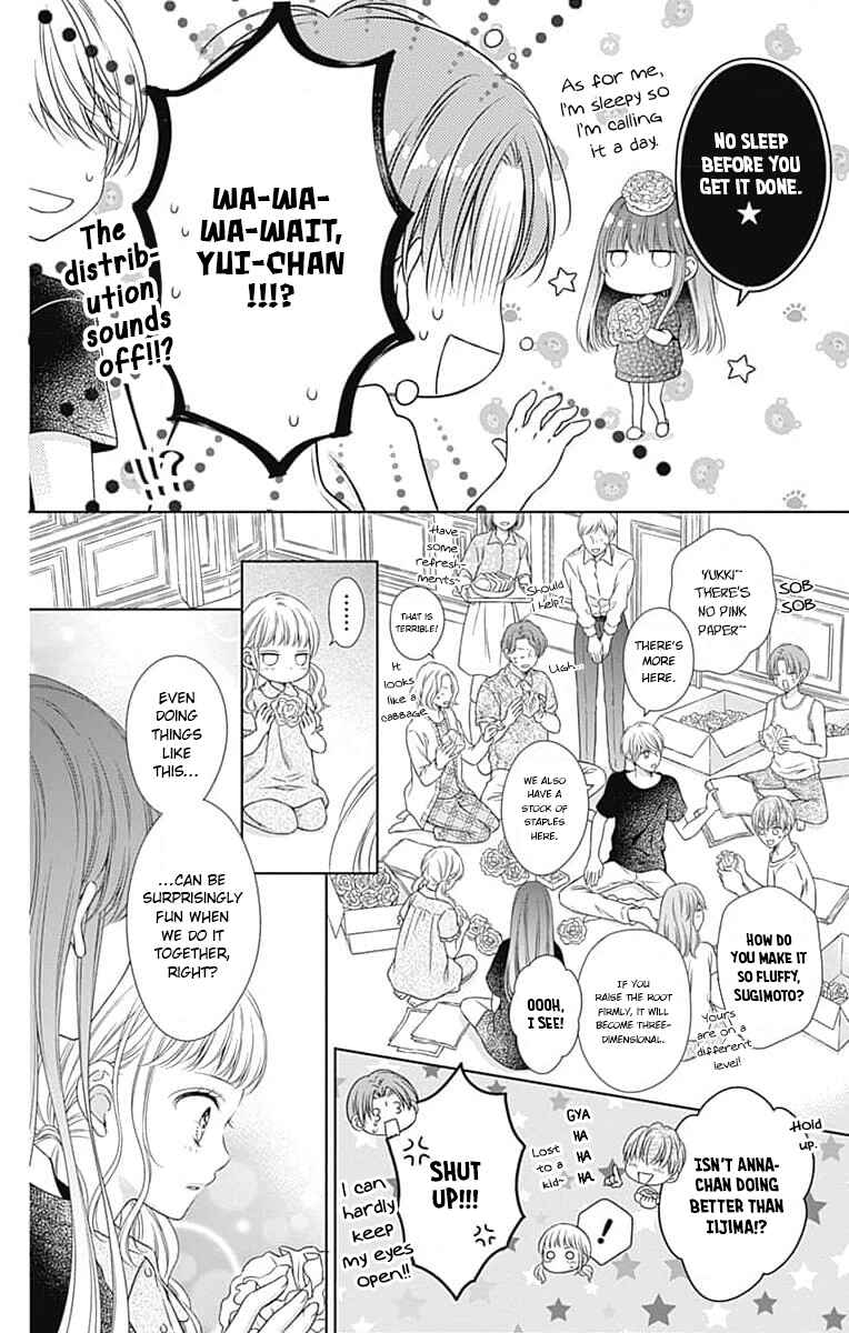 Page 4 Chapter 19 Hello, Innocent