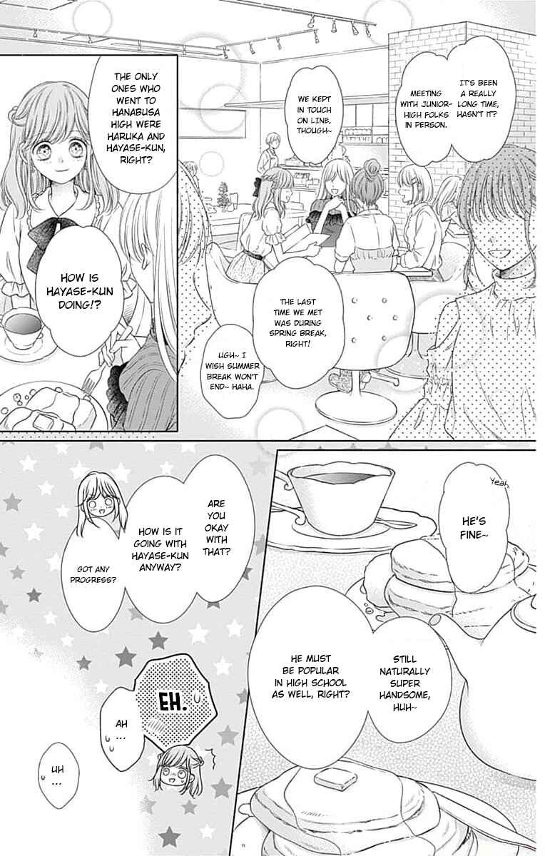 Page 7 Chapter 19 Hello, Innocent