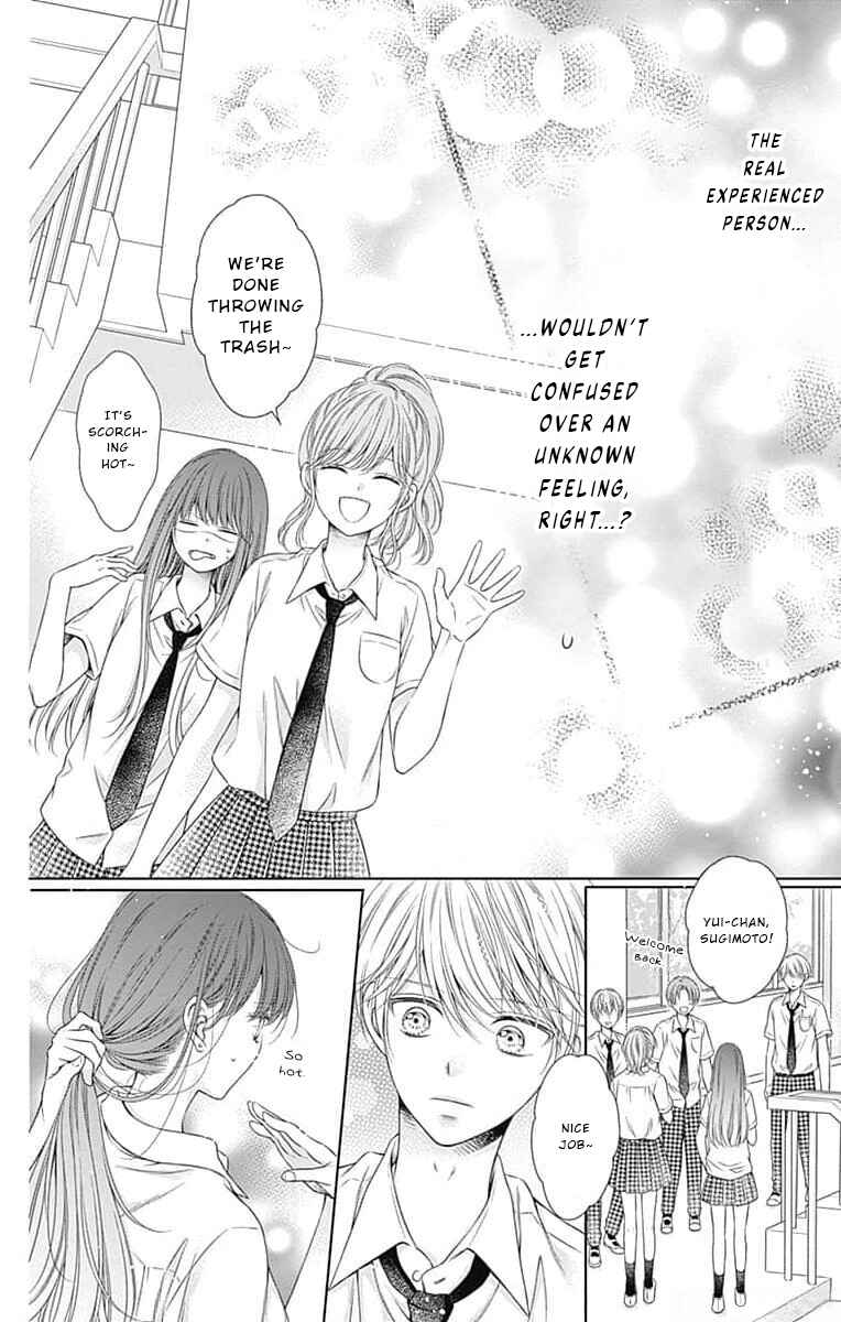 Page 12 Chapter 12 Hello, Innocent