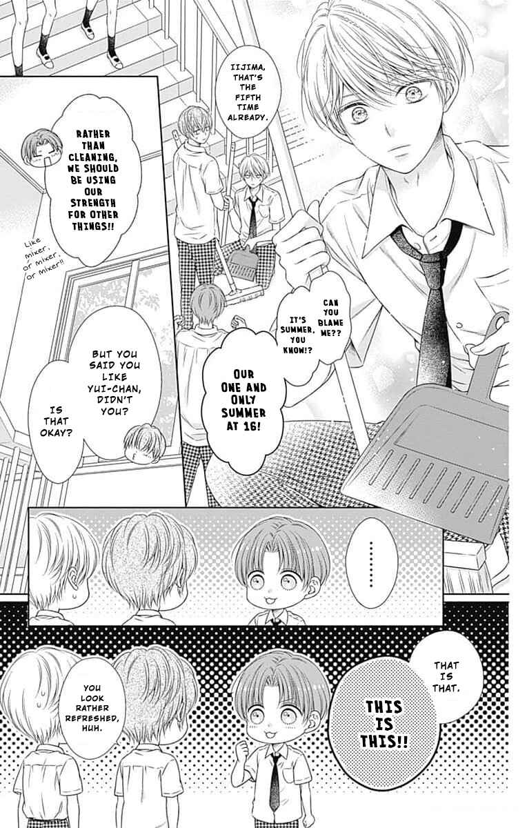 Page 3 Chapter 12 Hello, Innocent