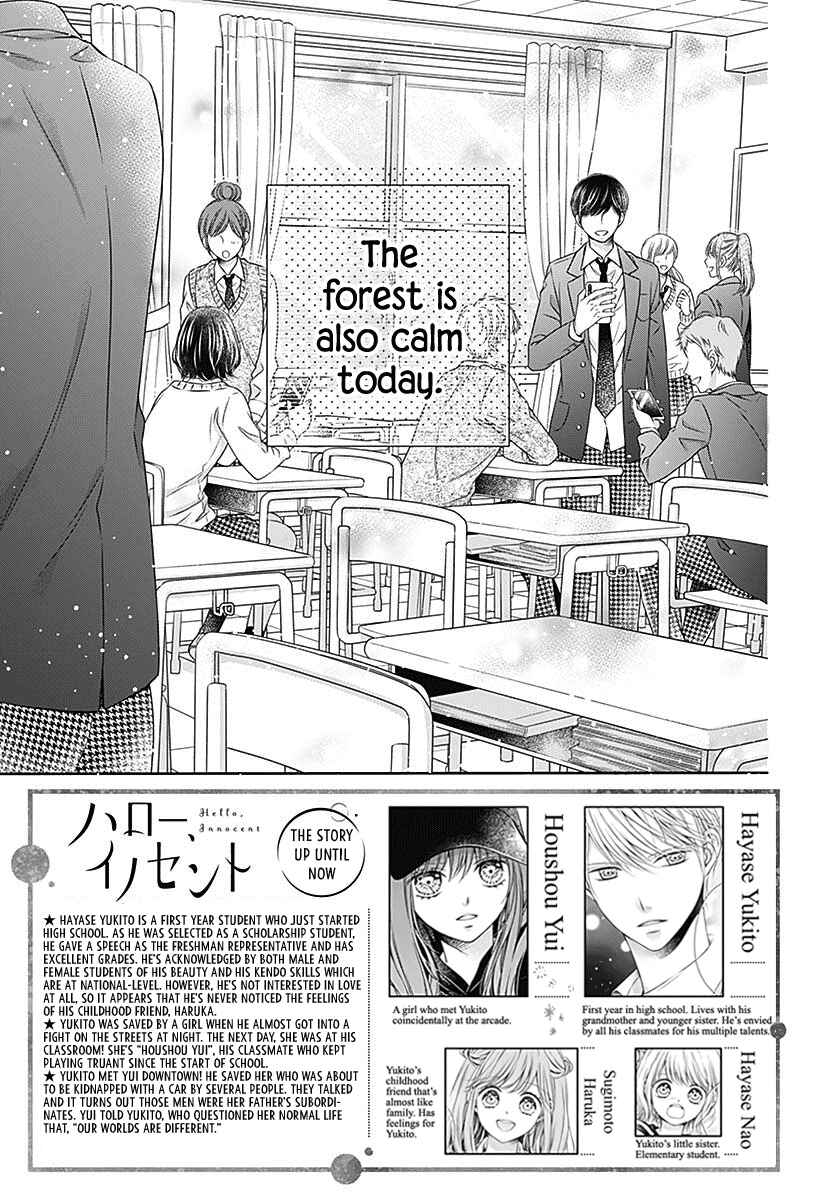 Page 2 Chapter 4 Hello, Innocent