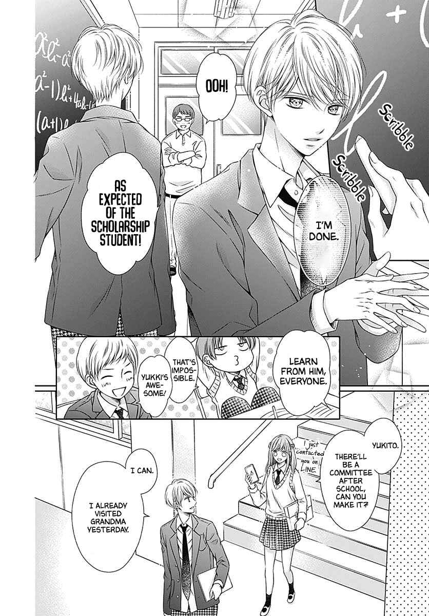 Page 3 Chapter 4 Hello, Innocent