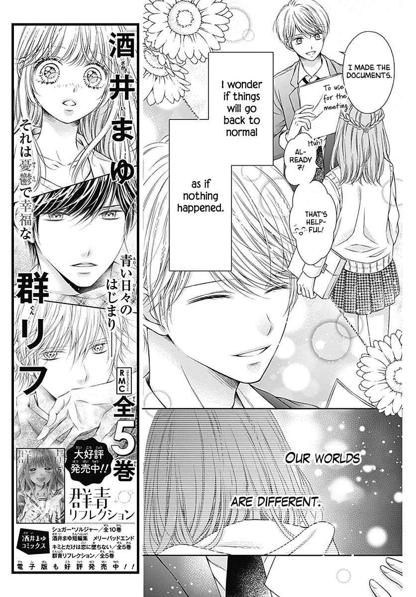 Page 4 Chapter 4 Hello, Innocent