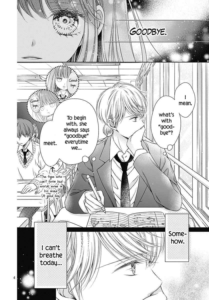Page 5 Chapter 4 Hello, Innocent