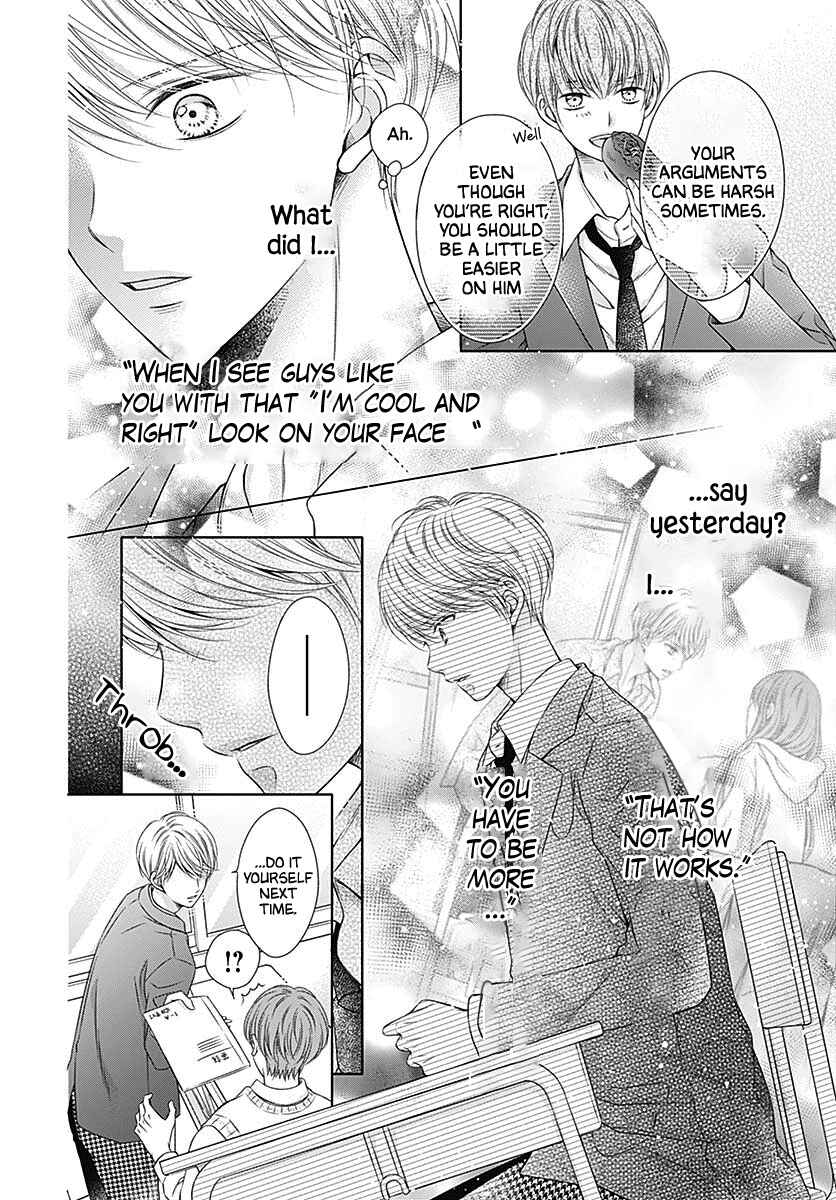 Page 7 Chapter 4 Hello, Innocent