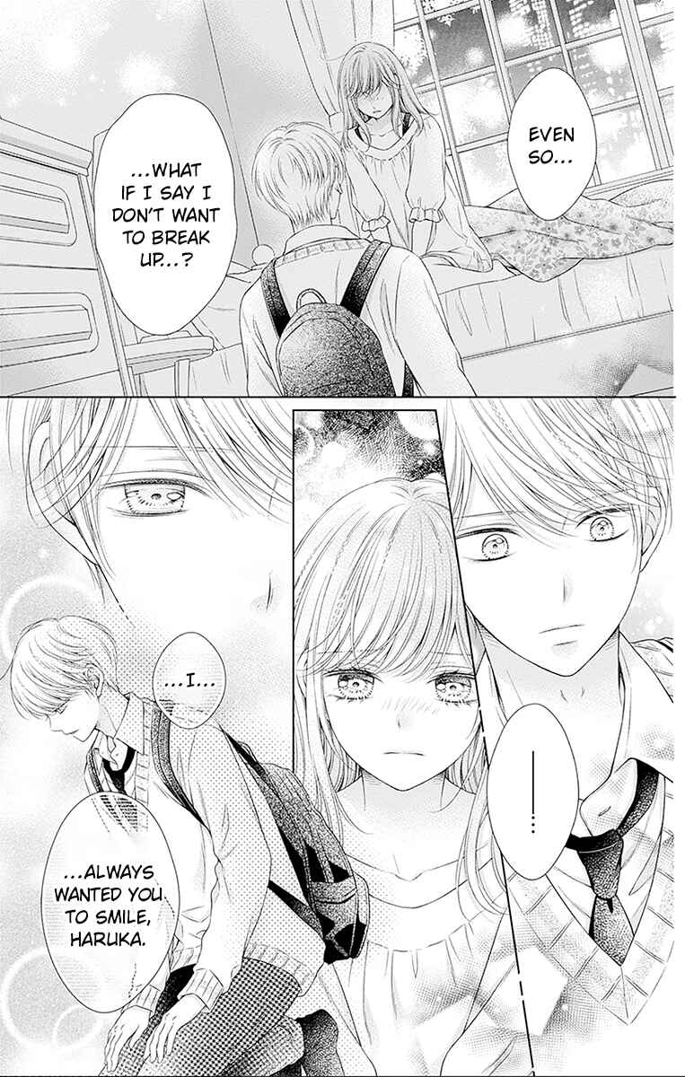 Page 15 Chapter 25 Hello, Innocent