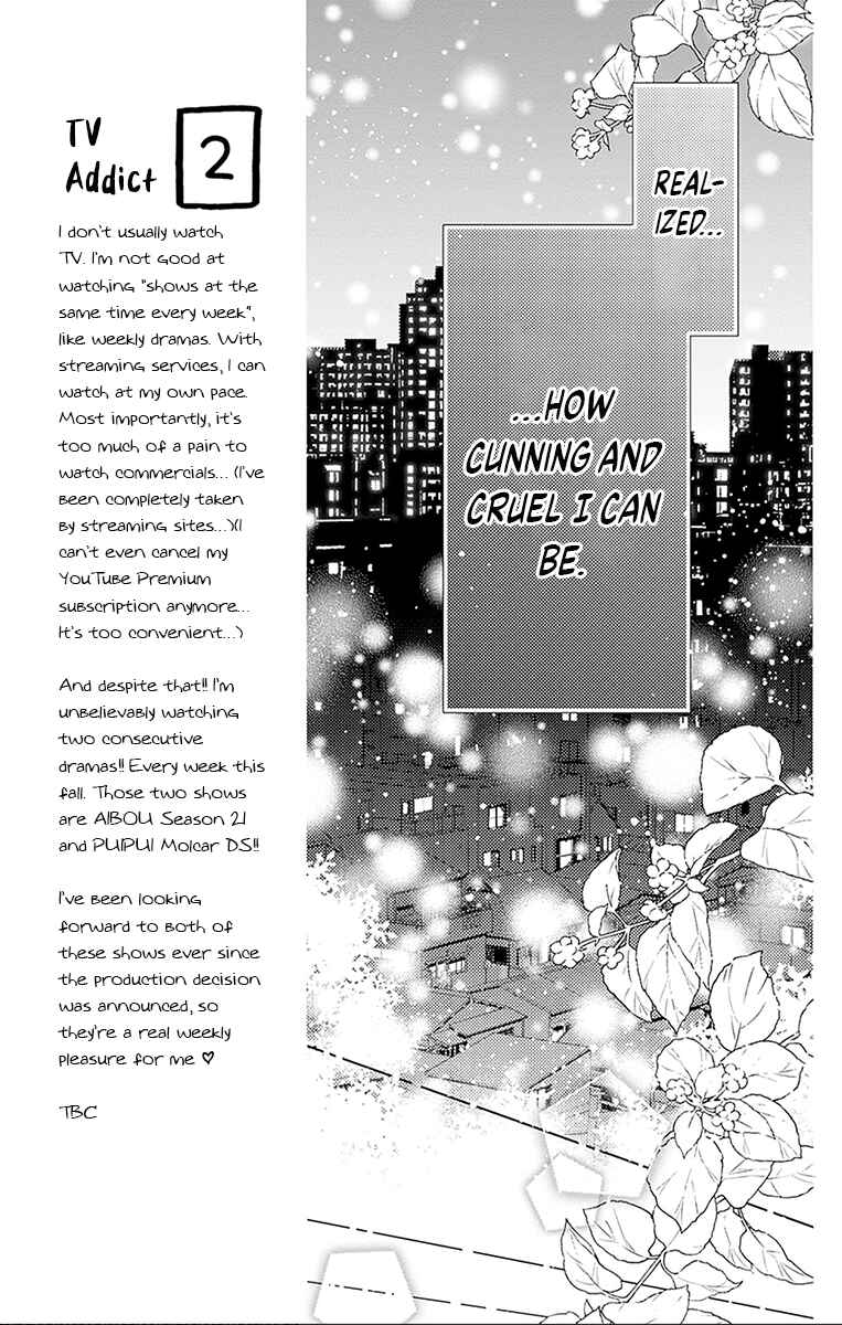 Page 19 Chapter 25 Hello, Innocent