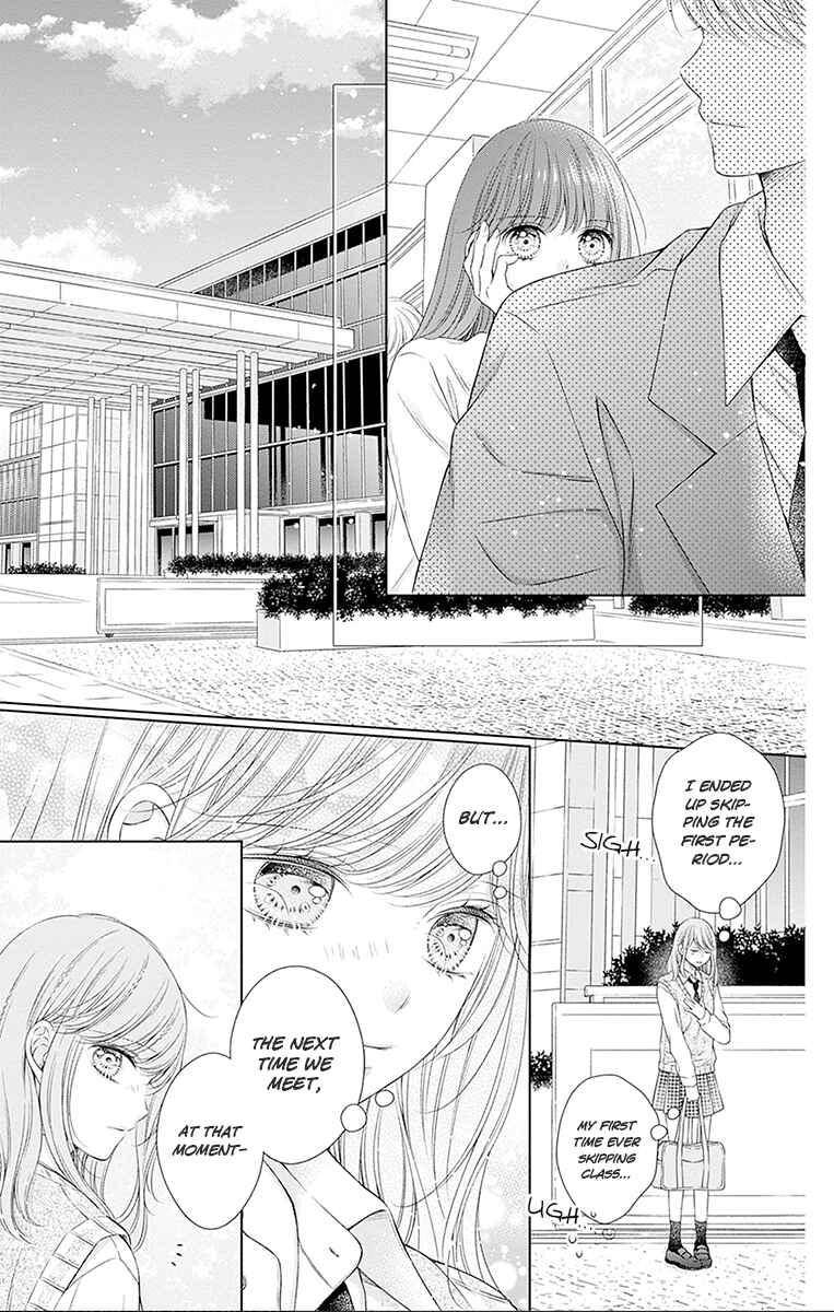 Page 21 Chapter 25 Hello, Innocent
