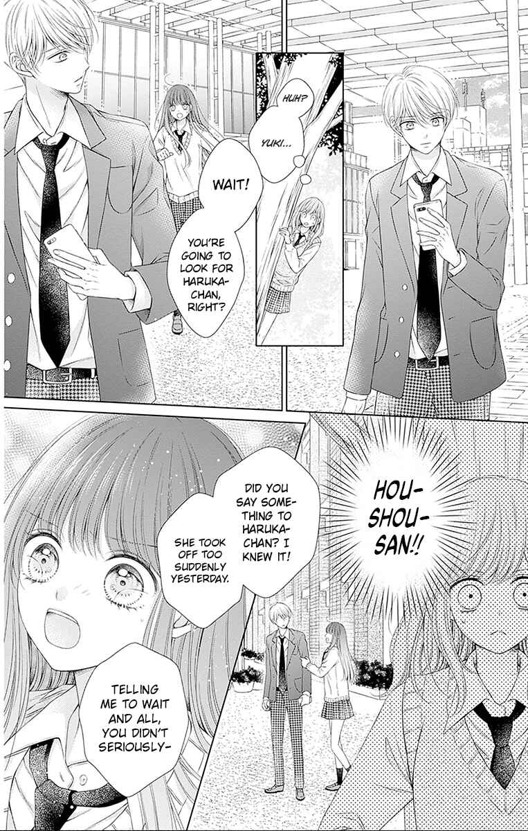 Page 22 Chapter 25 Hello, Innocent