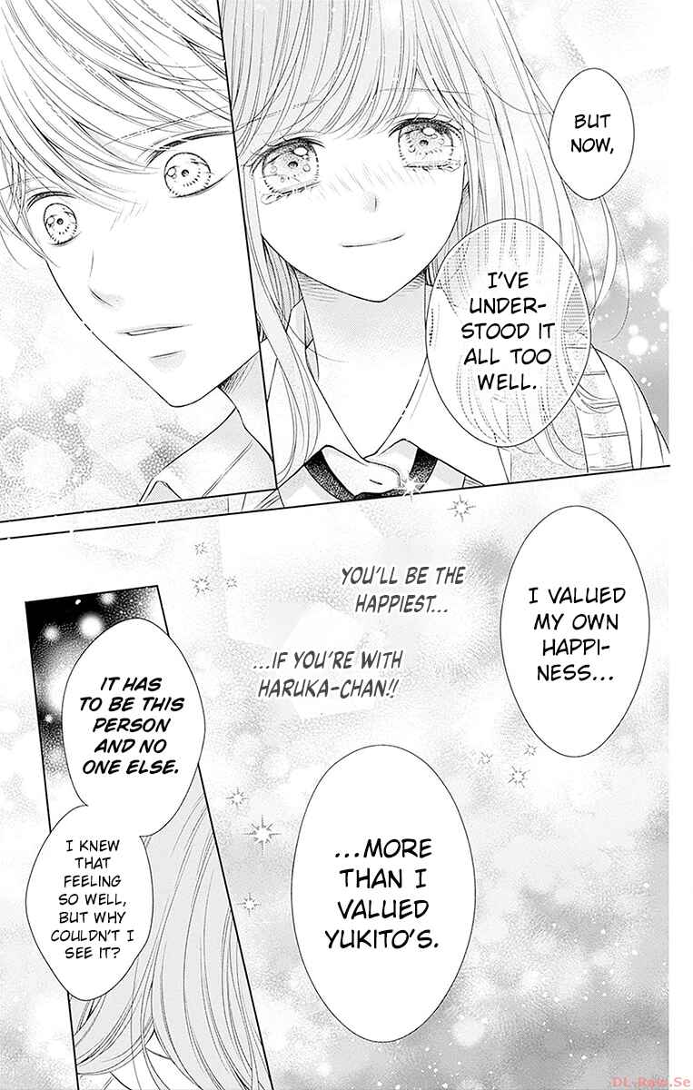 Page 31 Chapter 25 Hello, Innocent