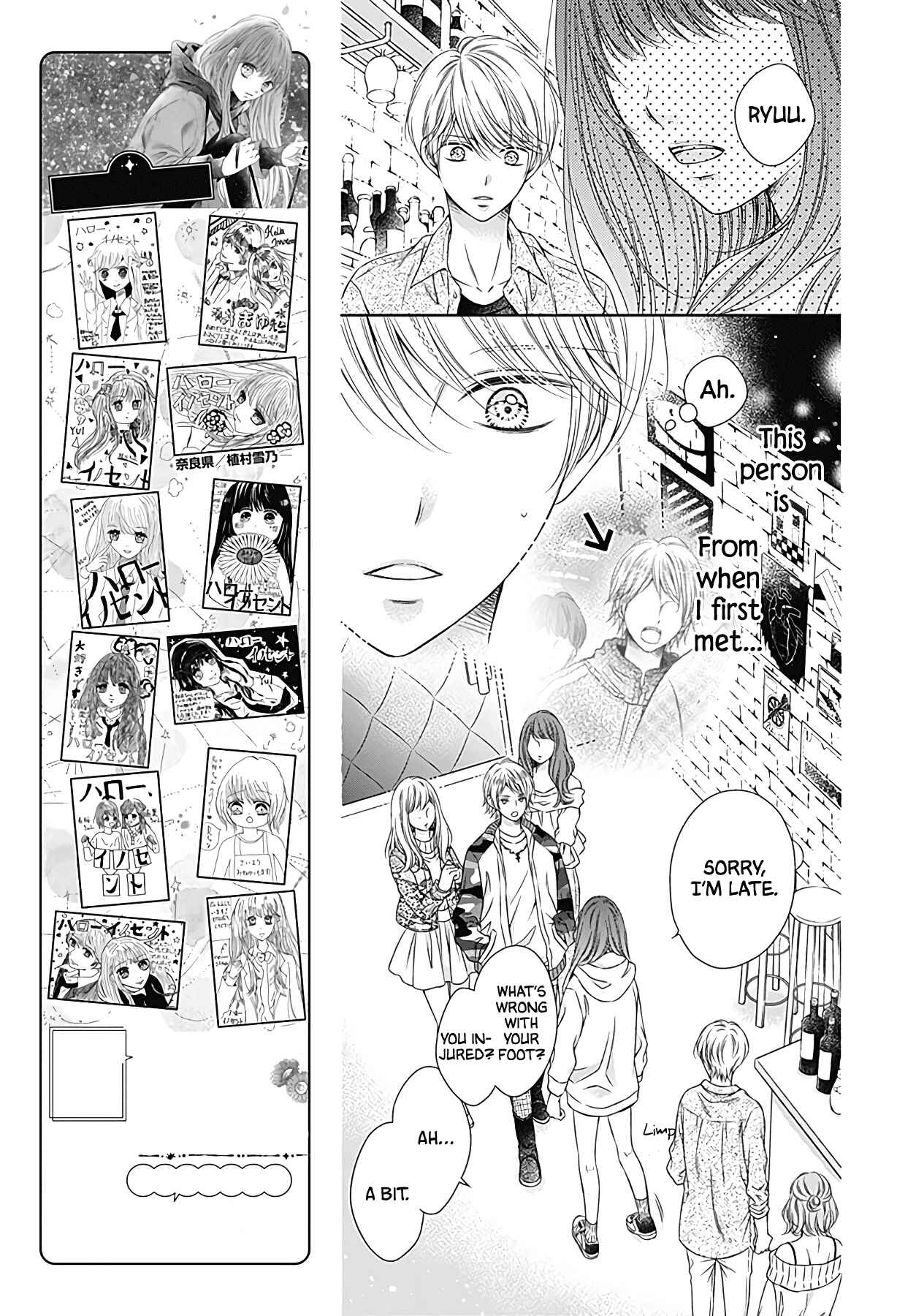 Page 17 Chapter 3 Hello, Innocent