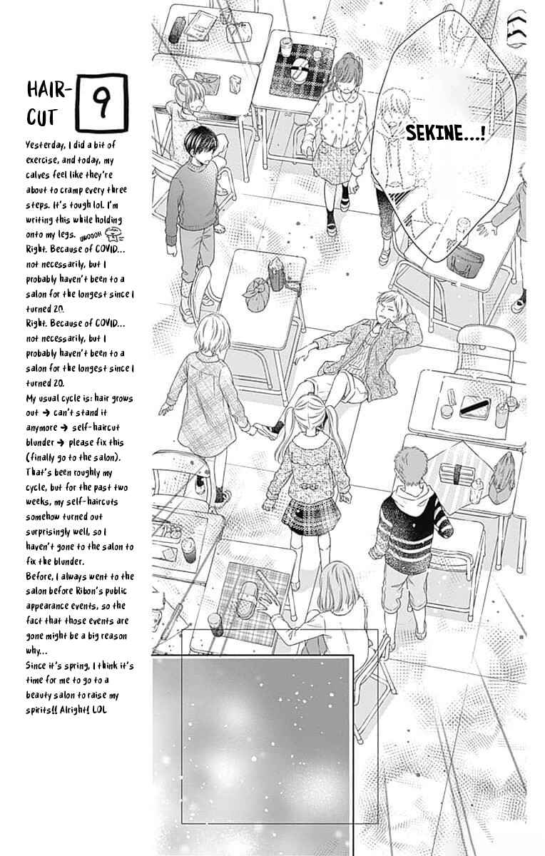 Page 15 Chapter 9 Hello, Innocent
