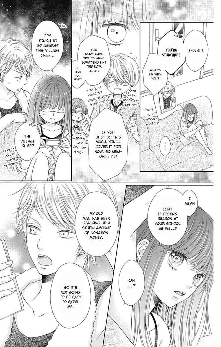 Page 3 Chapter 9 Hello, Innocent