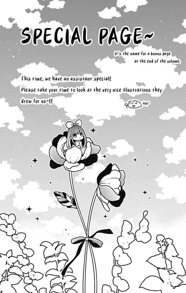 Page 33 Chapter 9 Hello, Innocent