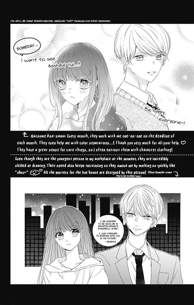 Page 34 Chapter 9 Hello, Innocent