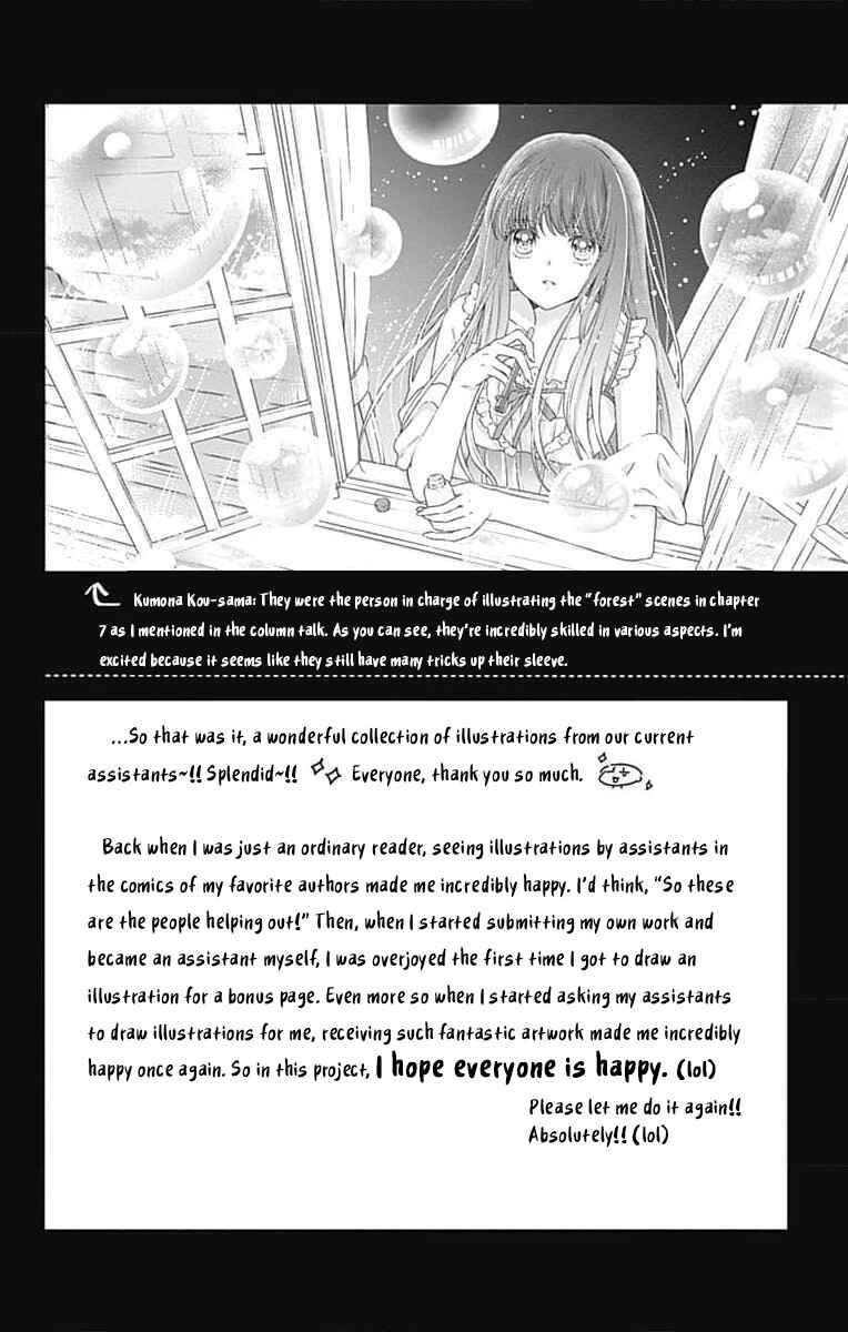 Page 36 Chapter 9 Hello, Innocent