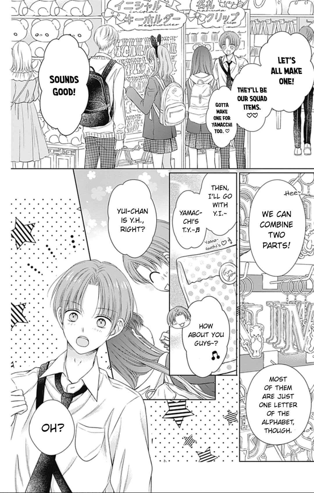 Page 14 Chapter 23 Hello, Innocent