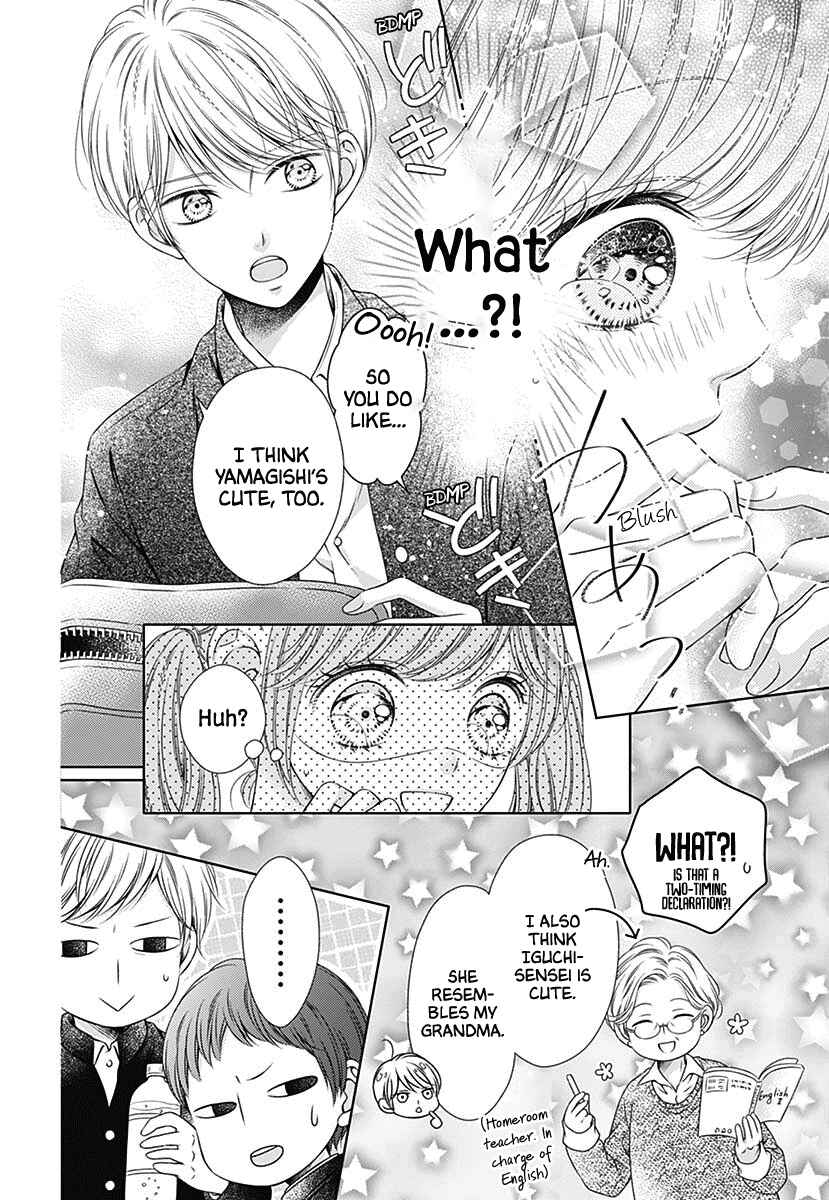 Page 4 Chapter 4.5 Hello, Innocent