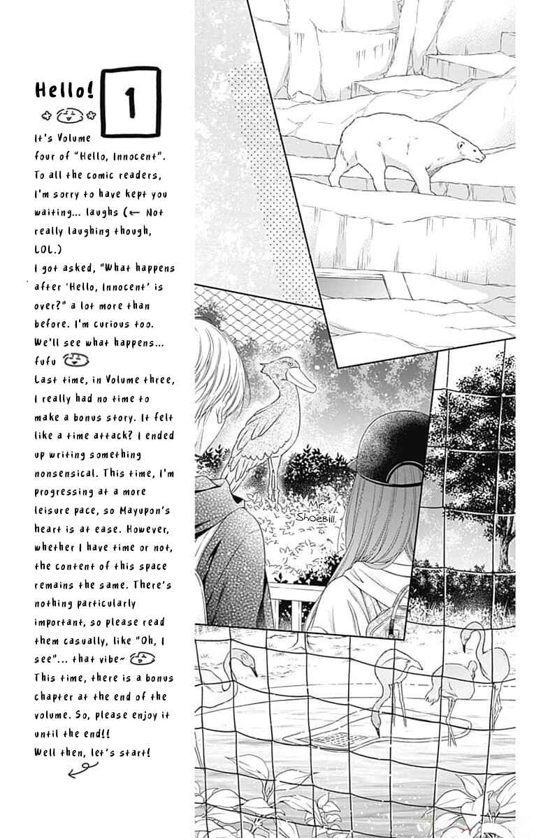 Page 14 Chapter 15 Hello, Innocent