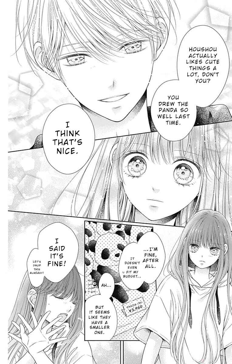 Page 17 Chapter 15 Hello, Innocent