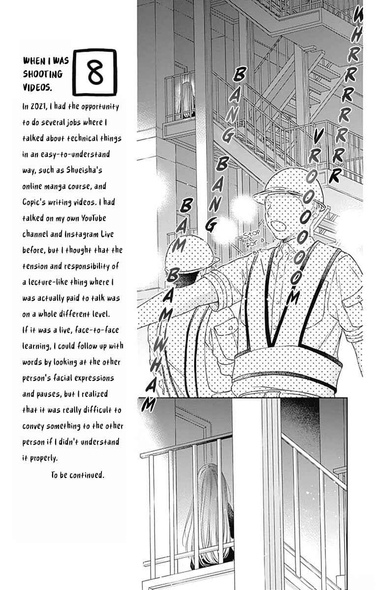 Page 11 Chapter 18 Hello, Innocent