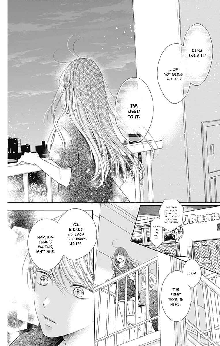 Page 22 Chapter 18 Hello, Innocent