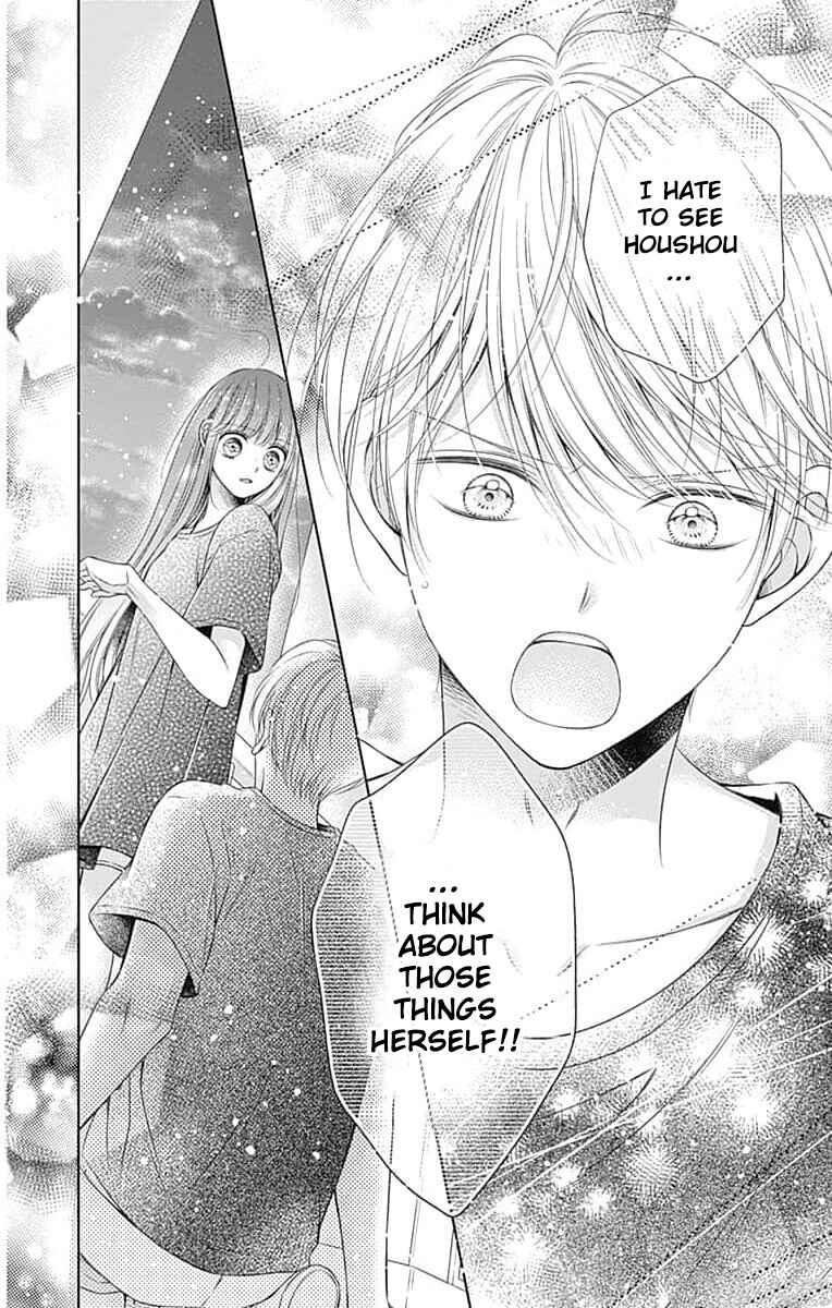 Page 24 Chapter 18 Hello, Innocent