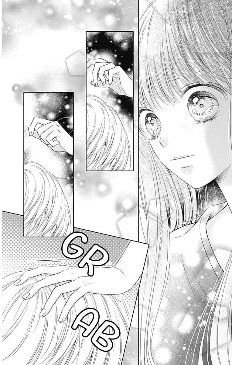 Page 26 Chapter 18 Hello, Innocent