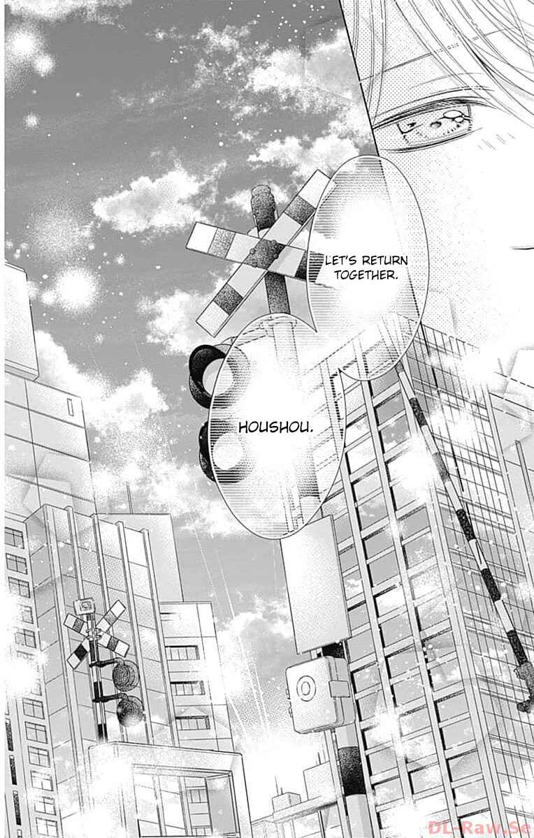 Page 28 Chapter 18 Hello, Innocent