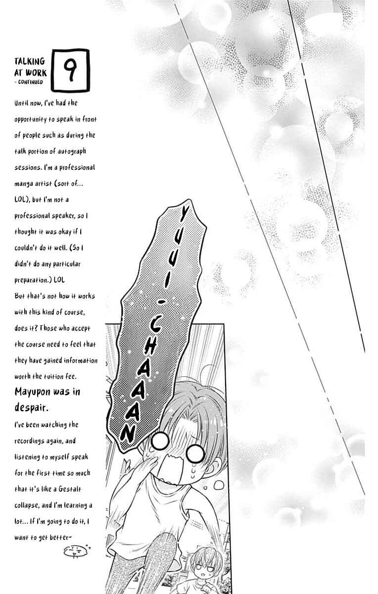 Page 29 Chapter 18 Hello, Innocent