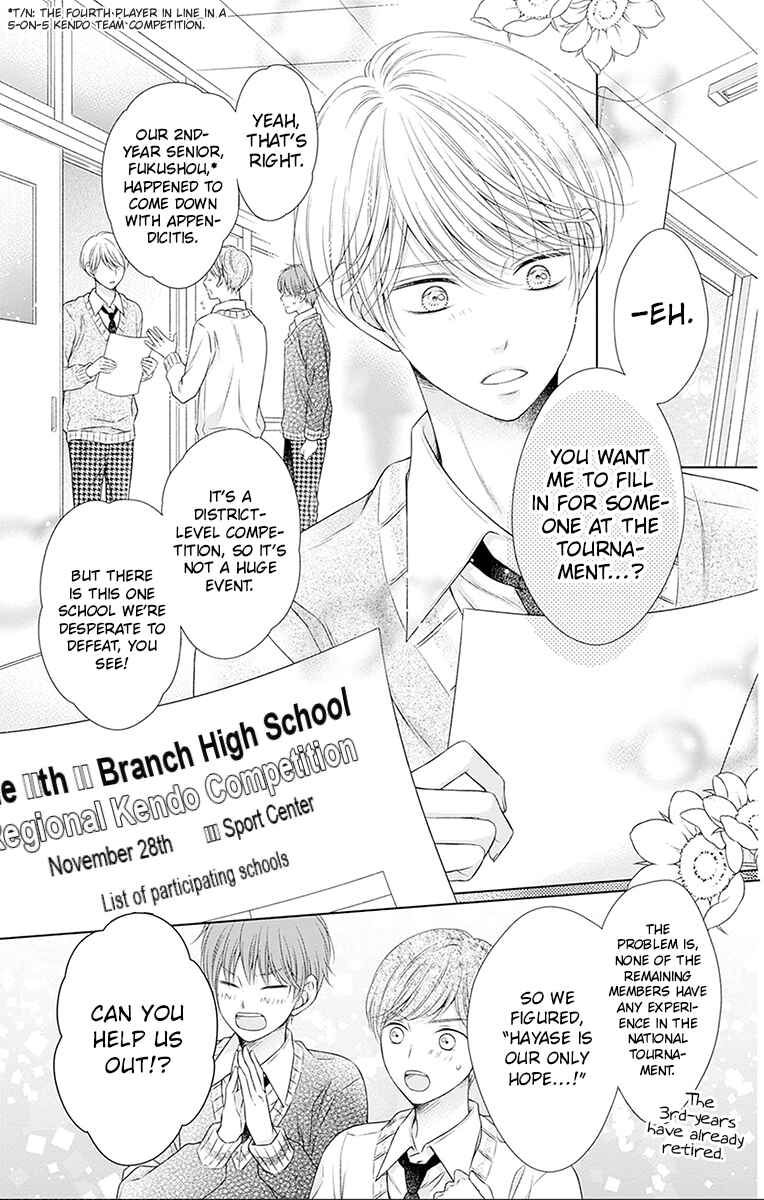 Page 19 Chapter 26 Hello, Innocent