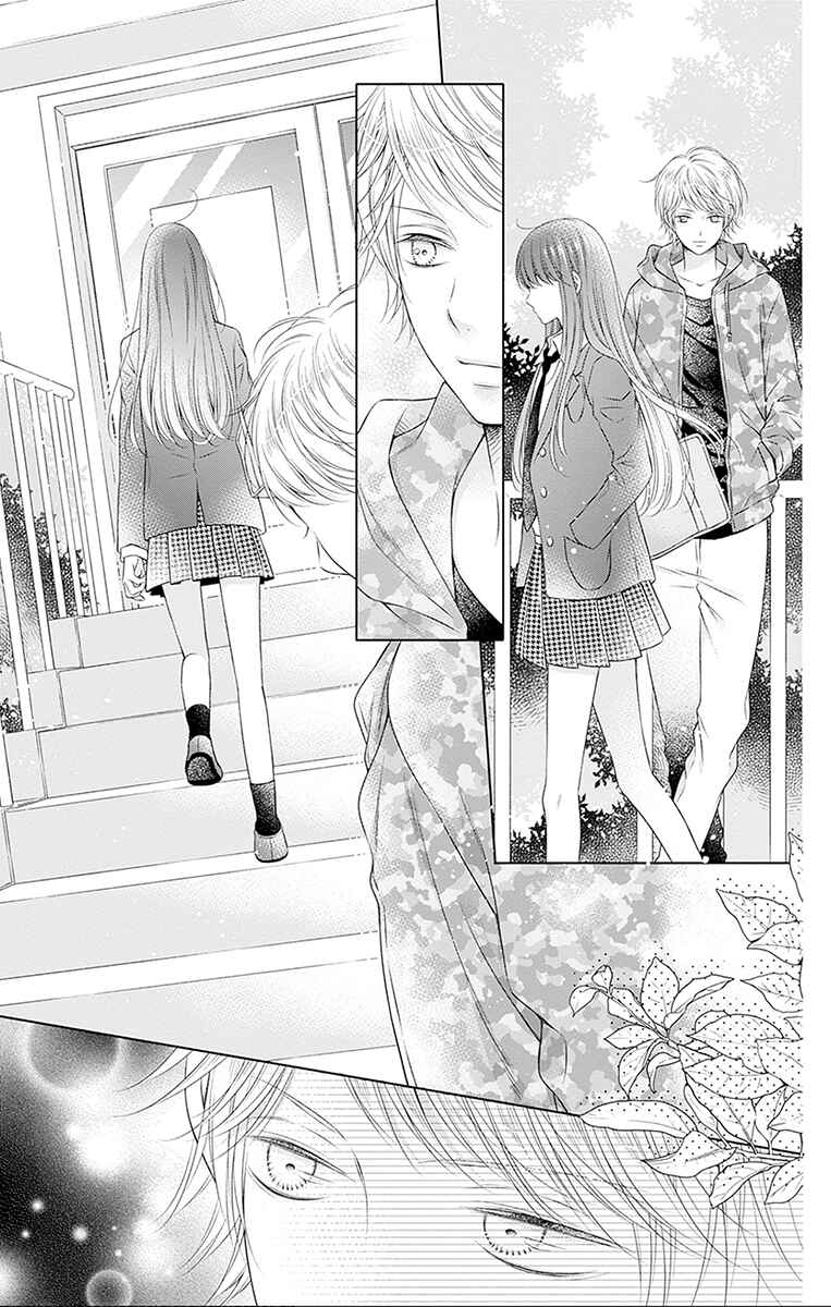 Page 27 Chapter 26 Hello, Innocent