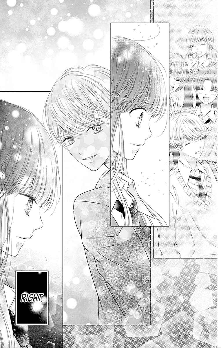 Page 31 Chapter 26 Hello, Innocent
