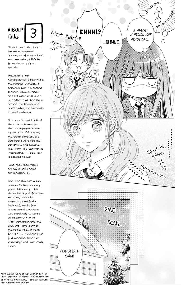 Page 5 Chapter 26 Hello, Innocent