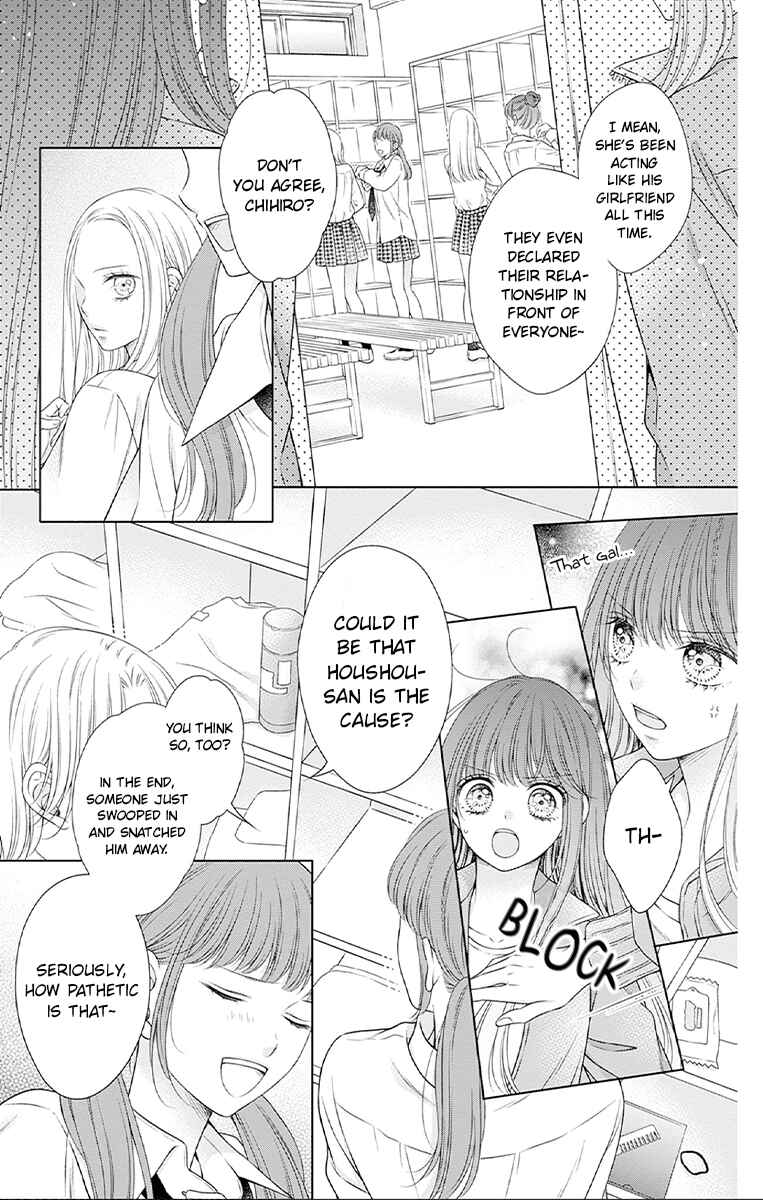 Page 9 Chapter 26 Hello, Innocent