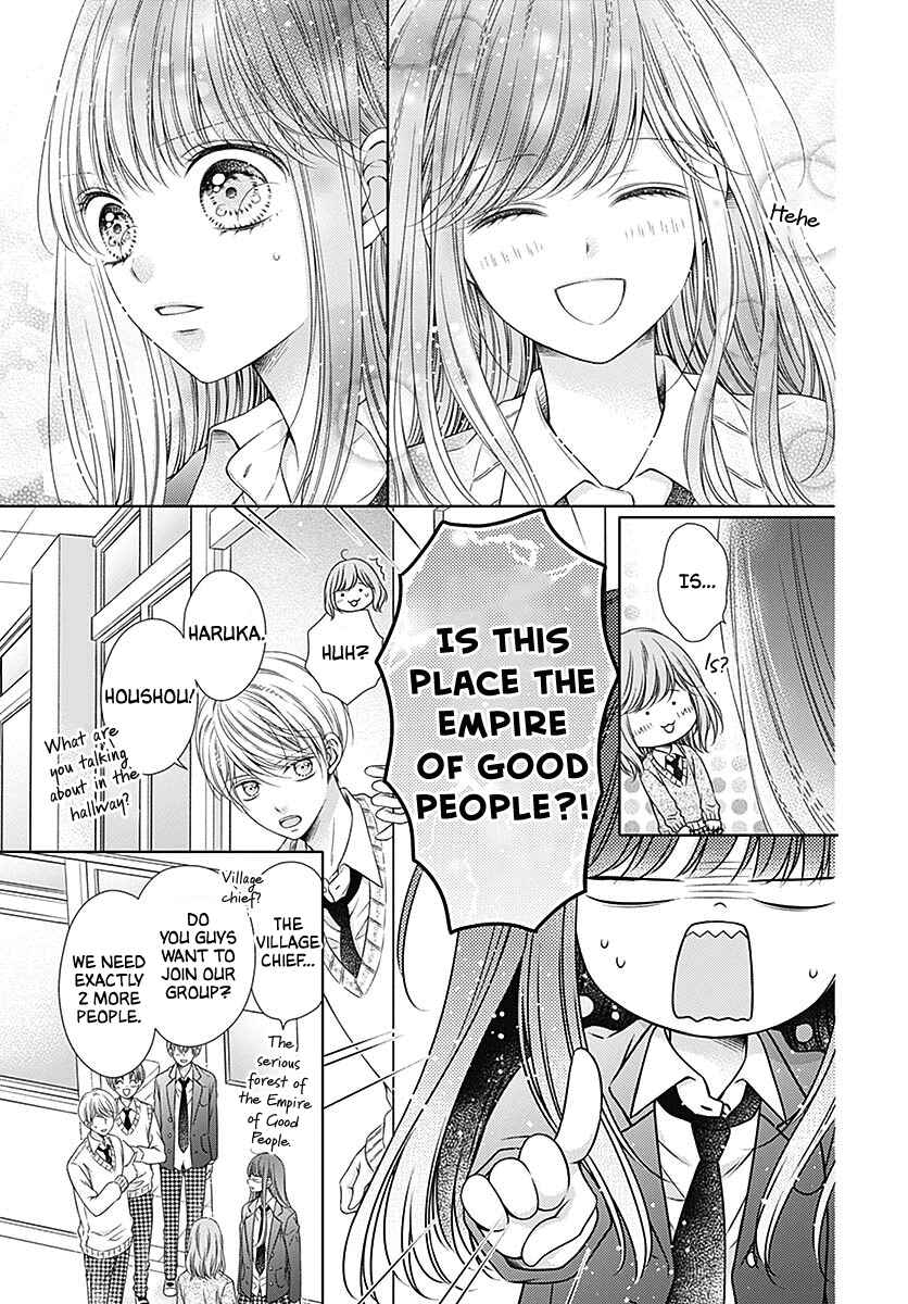 Page 15 Chapter 5 Hello, Innocent
