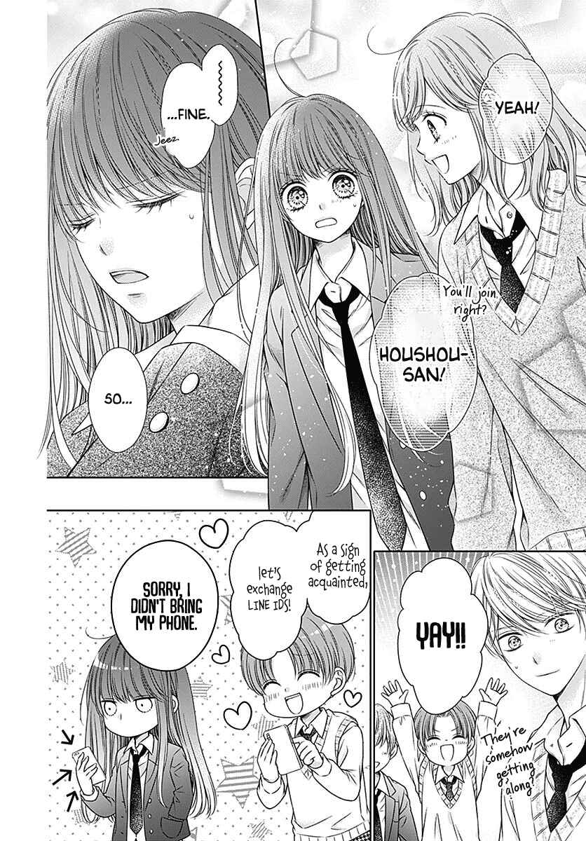 Page 16 Chapter 5 Hello, Innocent