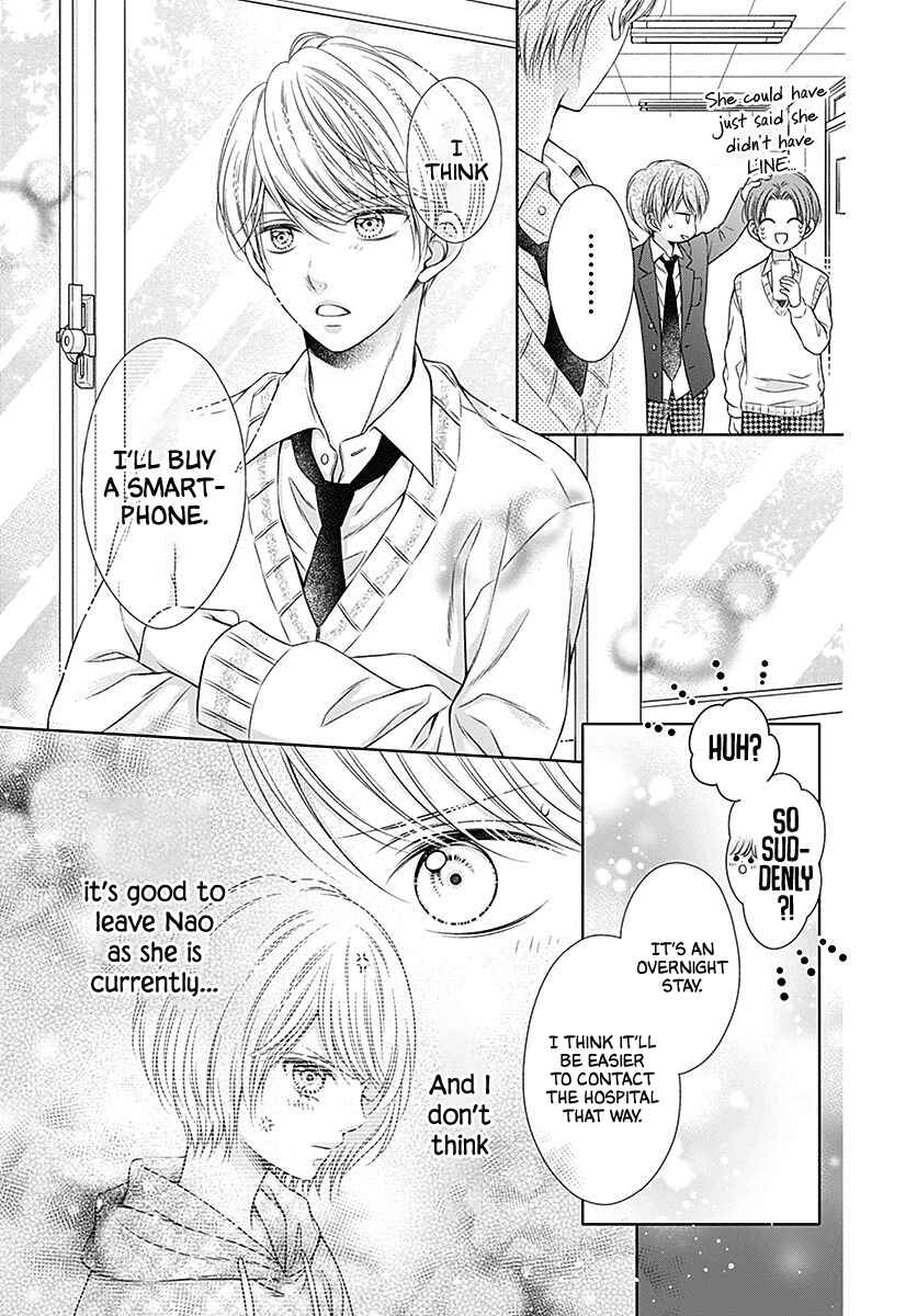 Page 17 Chapter 5 Hello, Innocent