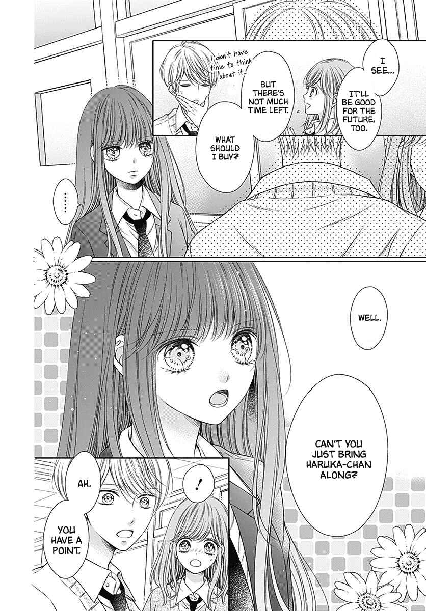 Page 18 Chapter 5 Hello, Innocent